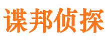 黔东南市调查公司